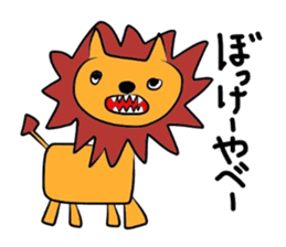 Sticker No.5 of the Okayama dialect. sticker #6797979