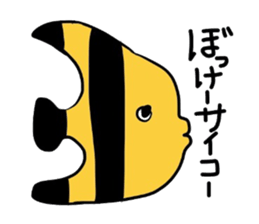 Sticker No.5 of the Okayama dialect. sticker #6797981