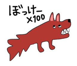 Sticker No.5 of the Okayama dialect. sticker #6797984