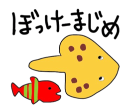 Sticker No.5 of the Okayama dialect. sticker #6797986