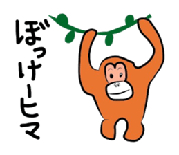 Sticker No.5 of the Okayama dialect. sticker #6797989