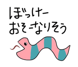 Sticker No.5 of the Okayama dialect. sticker #6797991