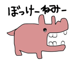 Sticker No.5 of the Okayama dialect. sticker #6797992