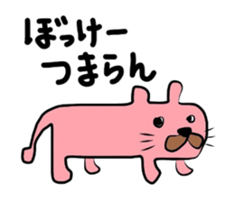 Sticker No.5 of the Okayama dialect. sticker #6797993