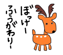 Sticker No.5 of the Okayama dialect. sticker #6797995
