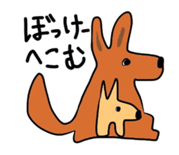 Sticker No.5 of the Okayama dialect. sticker #6797996