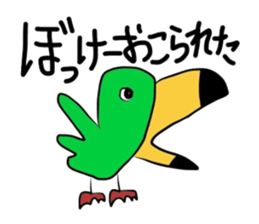 Sticker No.5 of the Okayama dialect. sticker #6797998