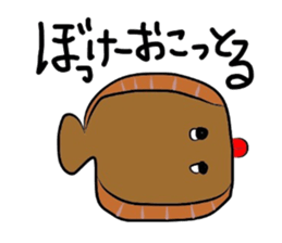 Sticker No.5 of the Okayama dialect. sticker #6797999