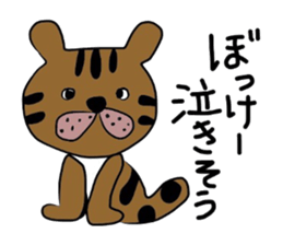 Sticker No.5 of the Okayama dialect. sticker #6798000