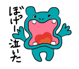 Sticker No.5 of the Okayama dialect. sticker #6798001