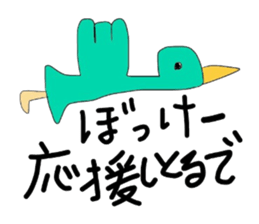 Sticker No.5 of the Okayama dialect. sticker #6798002