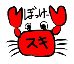 Sticker No.5 of the Okayama dialect. sticker #6798005