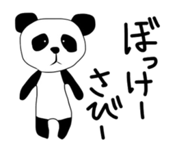 Sticker No.5 of the Okayama dialect. sticker #6798007