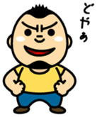 The daily life of Mr. Meatball 2 sticker #6798040