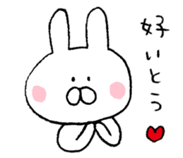 Mr. rabbit of a Hakata dialect sticker #6798128
