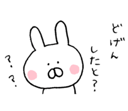 Mr. rabbit of a Hakata dialect sticker #6798130