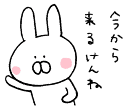 Mr. rabbit of a Hakata dialect sticker #6798132