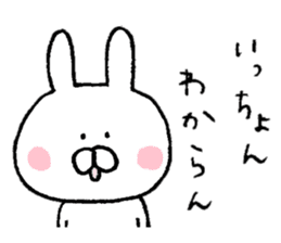 Mr. rabbit of a Hakata dialect sticker #6798135