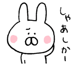 Mr. rabbit of a Hakata dialect sticker #6798136