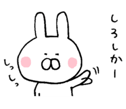 Mr. rabbit of a Hakata dialect sticker #6798138