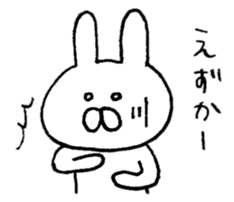 Mr. rabbit of a Hakata dialect sticker #6798139