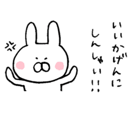 Mr. rabbit of a Hakata dialect sticker #6798141