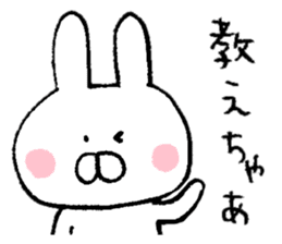 Mr. rabbit of a Hakata dialect sticker #6798143