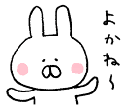 Mr. rabbit of a Hakata dialect sticker #6798144