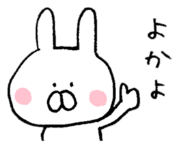 Mr. rabbit of a Hakata dialect sticker #6798145