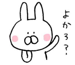 Mr. rabbit of a Hakata dialect sticker #6798147