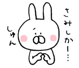 Mr. rabbit of a Hakata dialect sticker #6798149