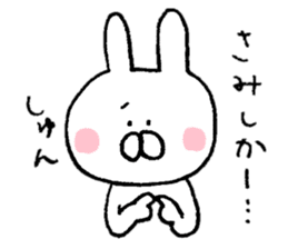 Mr. rabbit of a Hakata dialect sticker #6798149
