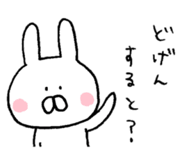 Mr. rabbit of a Hakata dialect sticker #6798150