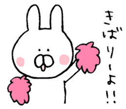 Mr. rabbit of a Hakata dialect sticker #6798155