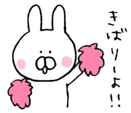 Mr. rabbit of a Hakata dialect sticker #6798155