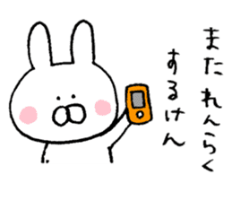 Mr. rabbit of a Hakata dialect sticker #6798160