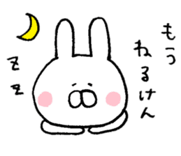 Mr. rabbit of a Hakata dialect sticker #6798161
