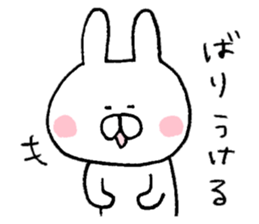 Mr. rabbit of a Hakata dialect sticker #6798163