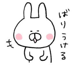 Mr. rabbit of a Hakata dialect sticker #6798163