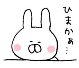 Mr. rabbit of a Hakata dialect sticker #6798165