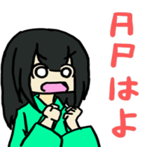 music gamer Sticker sticker #6798372