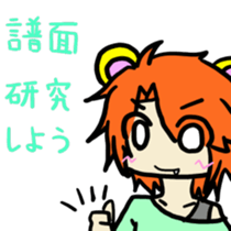 music gamer Sticker sticker #6798397