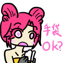 music gamer Sticker sticker #6798399