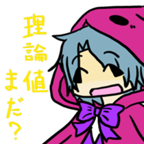 music gamer Sticker sticker #6798407