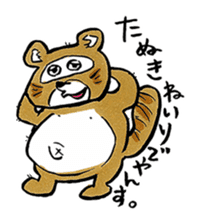 The funny characters of Rakugo sticker #6798492