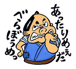 The funny characters of Rakugo sticker #6798493