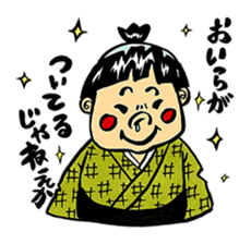 The funny characters of Rakugo sticker #6798496