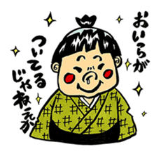 The funny characters of Rakugo sticker #6798496