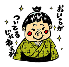 The funny characters of Rakugo sticker #6798496