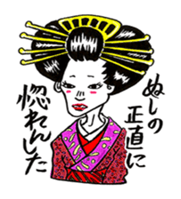 The funny characters of Rakugo sticker #6798499